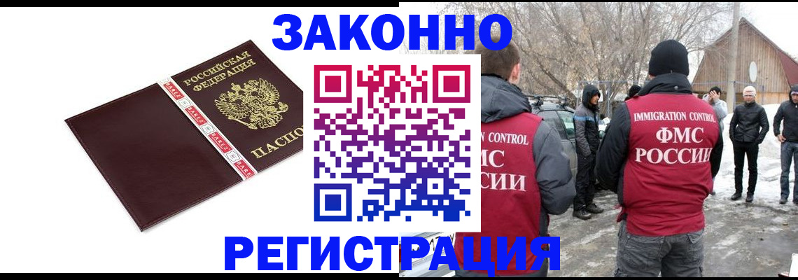 прописка для кредита в Нижних Сергах