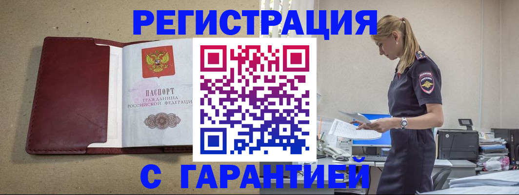 пропишу в квартире в Нижних Сергах