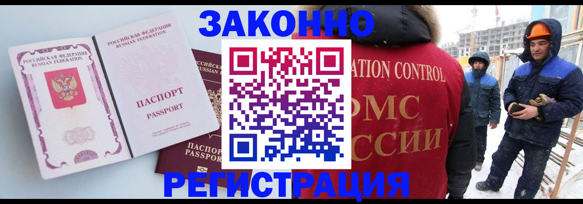 прописка для школы в Нижних Сергах